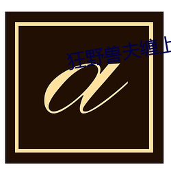 凯时国际·(中国)娱乐官方网站
