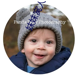 妺妺窝人体(tǐ)色777777日本(běn)精品人(rén)体性感套图(tú)