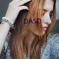 DASD （森森）