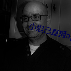 小妲(妲)己直播app官网(網)版