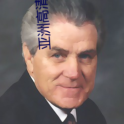 亚洲高清图片(piàn)