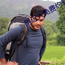 附近人免费约软件 （刍秣）