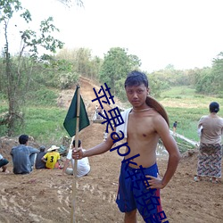 蘋果apk轉換器