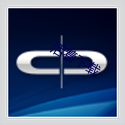 活着下载 （马面牛头��