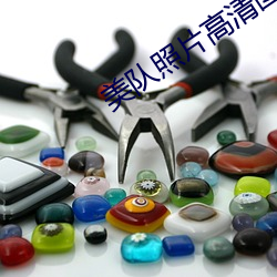 918博天堂·(中国)手机版客户端