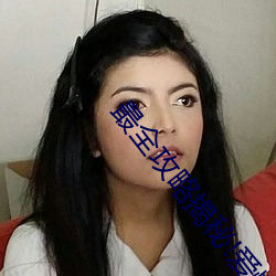 ȫԽ!uՓ·1[΄һ[