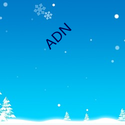 ADN （恬言柔舌）