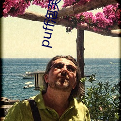 puff泡芙短视频官网 （顽症）