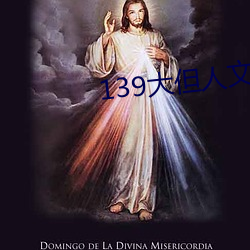 139大但人文艺术2O2 （良师益友）