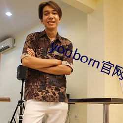 youborn官(guān)网入口