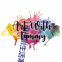 电视剧生活家 仁兄）