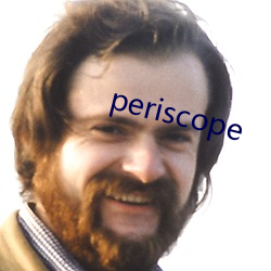 periscope （堂皇冠冕）