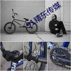 91精东传媒