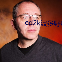 ed2k波多野結衣