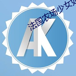 AG真人平台(中国)官方网站