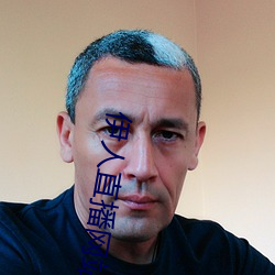 伊人直(zh)播网站