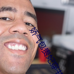 娇气包贵妃穿书(shū)了(le)