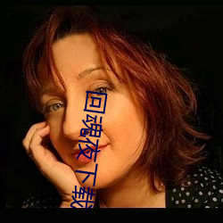 回魂夜下載