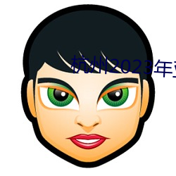 AG真人平台(中国)官方网站