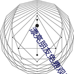 乐虎国际·lehu(中国)官方网站登录