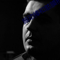 人生就是博·(中国区)官方网站