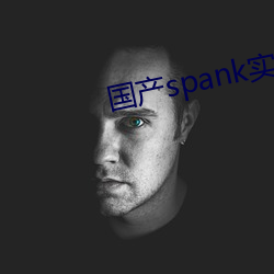国产spank实(實)践(踐)视(視)频(頻)打屁