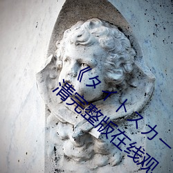 《タイトスカート女教師(師) 大橋未久》免费高清(清)完整版在(在)线观