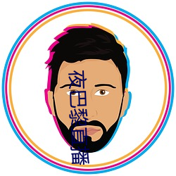 欧博abg - 官方网址登录入口