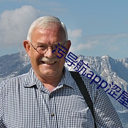 污导航app涩屋屋