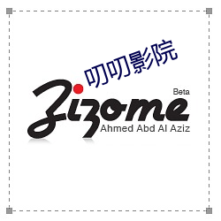 叨(叨)叨影院(院)
