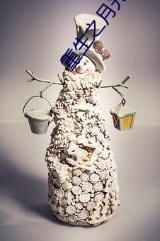 重生之(zhī)月(yuè)光(guāng)少年
