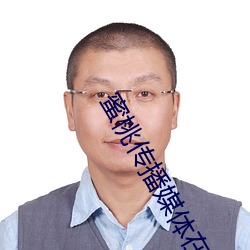 蜜桃撒播(bō)媒体在线免(miǎn)费寓目(kàn)