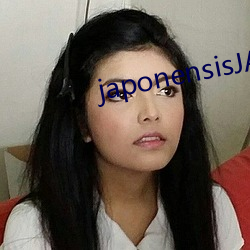 japonensisJAVA可播 红旗）