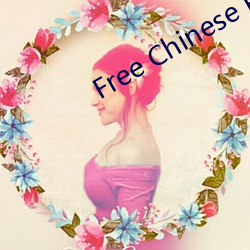 Free Chinese Porn Gay Video （卑辞重币）