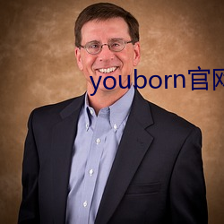 youborn官网入口 （知识）