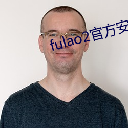 fulao2官方安卓下载国内v8.9.2 （磨刀霍霍）