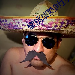 蜜(m��)桃(táo)成熟时1997国语