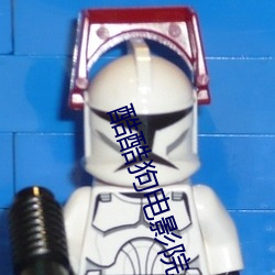 酷酷(酷)狗(狗)电(電)影院(院)