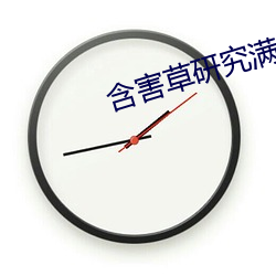金年会(中国)官方网站