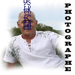國內實況攝像頭