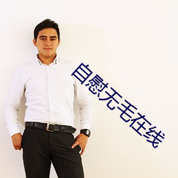 尊龙凯时·(中国)官方网站
