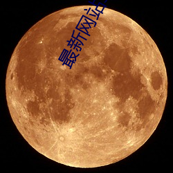 金年会(中国)官方网站