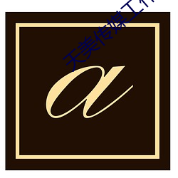 suncitygroup太阳集团--官方网站