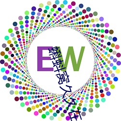 蝌蚪(du)窝久久在
