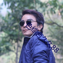918博天堂·(中国)手机版客户端