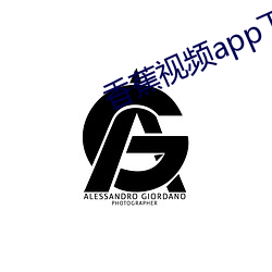 香蕉視頻app下載在線