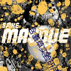 含羞(羞)草实(實)验(驗)研所(所)入口(口)免费网(網)站(站)进入首(首)页欢迎您(您)是可以的