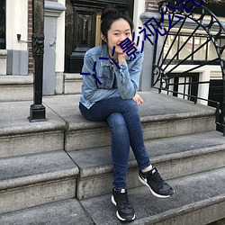 丫(丫)丫(丫)影视(視)公司