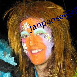 janpense在线vivo （半点）