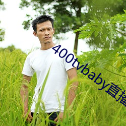 400tvbabyֱ